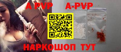марки nbome Конаково