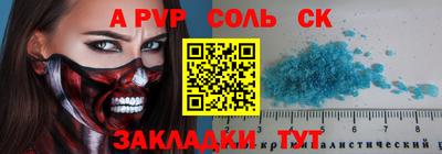 первитин Коммунар