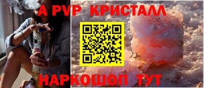 эйфоретик Комсомольск-на-Амуре