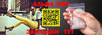 марки nbome Конаково
