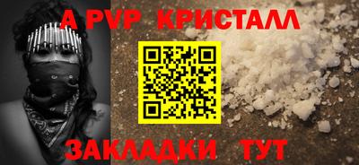 марки nbome Конаково