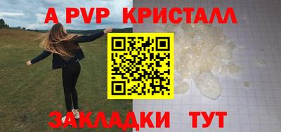 эйфоретик Комсомольск-на-Амуре