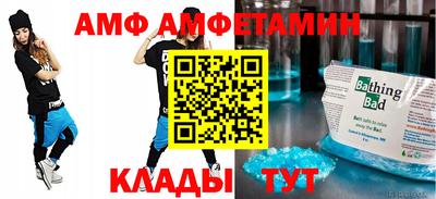 эйфоретик Комсомольск-на-Амуре