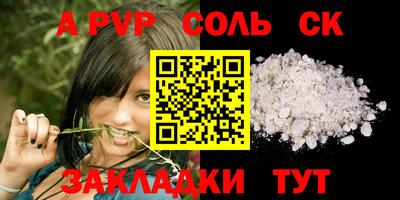 первитин Коммунар