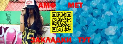 первитин Коммунар