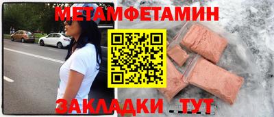 эйфоретик Комсомольск-на-Амуре