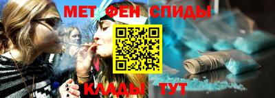 эйфоретик Комсомольск-на-Амуре