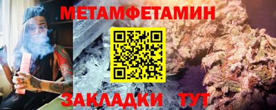 первитин Коммунар