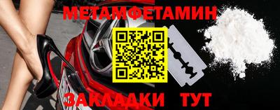марки nbome Конаково