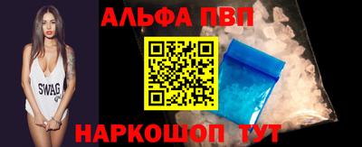 марки nbome Конаково