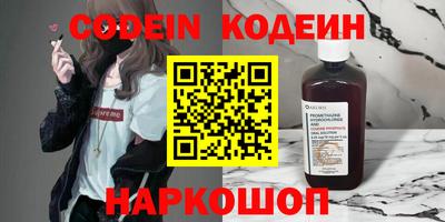 кокаин VHQ Кумертау