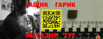 эйфоретик Комсомольск-на-Амуре