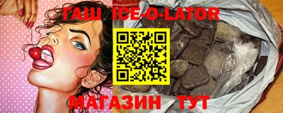 бошки Апшеронск