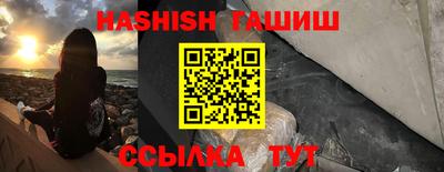 эйфоретик Комсомольск-на-Амуре