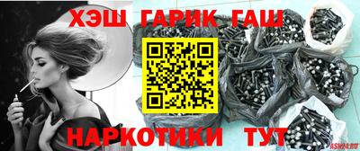 марки nbome Конаково