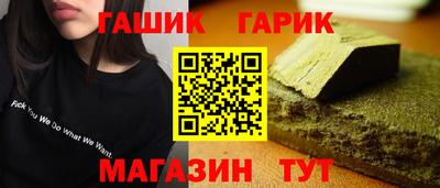 бошки Апшеронск