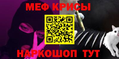 первитин Коммунар
