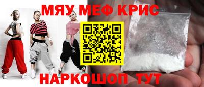 эйфоретик Комсомольск-на-Амуре