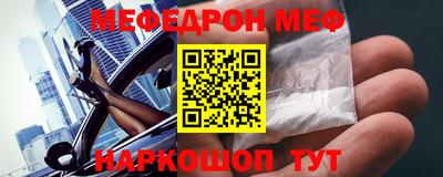 первитин Коммунар