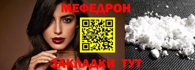 эйфоретик Комсомольск-на-Амуре