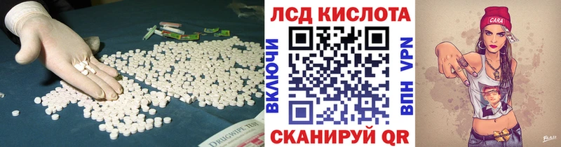 ЛСД экстази ecstasy  Липецк 