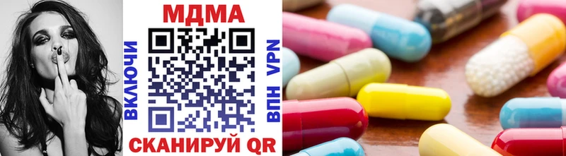 сайты даркнета клад  Липецк  MDMA молли 