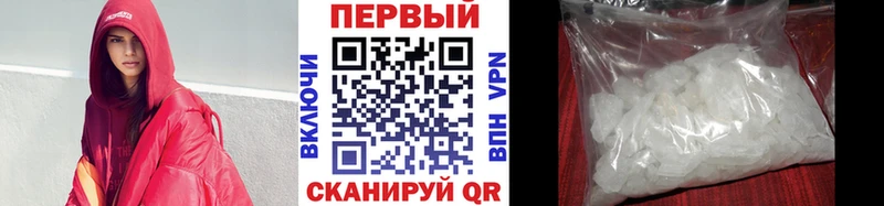 МЕТАМФЕТАМИН Декстрометамфетамин 99.9%  Липецк 