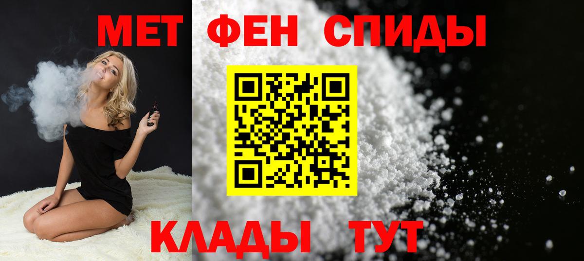 Метамфетамин Декстрометамфетамин 99.9% Липецк