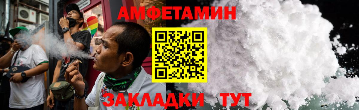 МЕТАМФЕТАМИН Methamphetamine Липецк