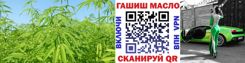 Дистиллят ТГК гашишное масло  гидра как зайти  Липецк 