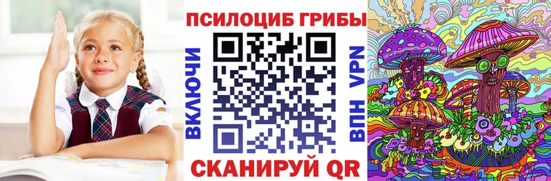 наркошоп Липецк Галлюциногенные грибы Magic Shrooms