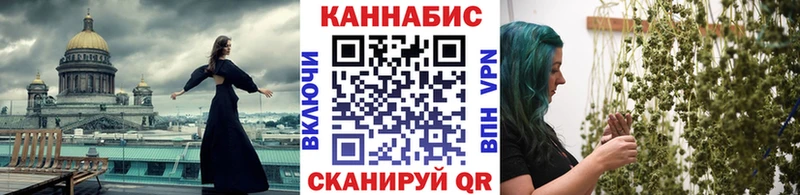 Бошки марихуана сатива Липецк