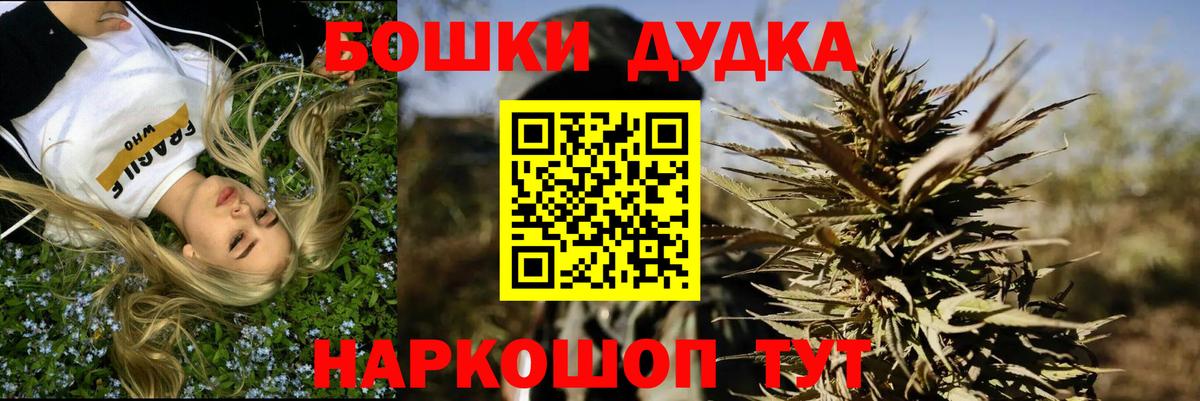 МАРИХУАНА Amnesia  Конопля OG Kush  Липецк 